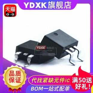 IRL640S 场效应管 200V 263 17A 天猫