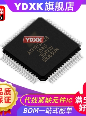天猫 ATMEGA128-16AU/ATMEGA128A-AU QFP AVR单片机IC