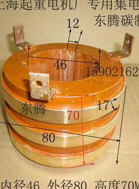 三相异步电动机滑环 JZR2-12-6 2.2-3.5KW 电动机集电环 导电环