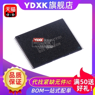 010 020贴片TSOP 存储器 天猫 FLASH S29GL01GP11TFI01