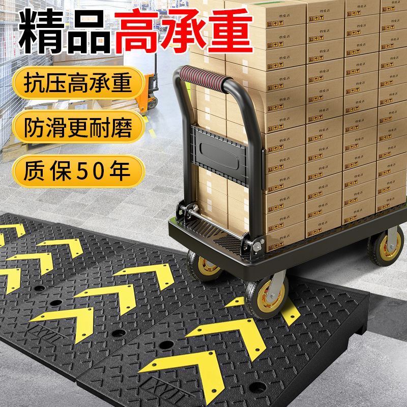 加重橡塑台阶垫斜坡垫橡胶马路牙子加宽路沿坡货车汽车爬坡上坡垫