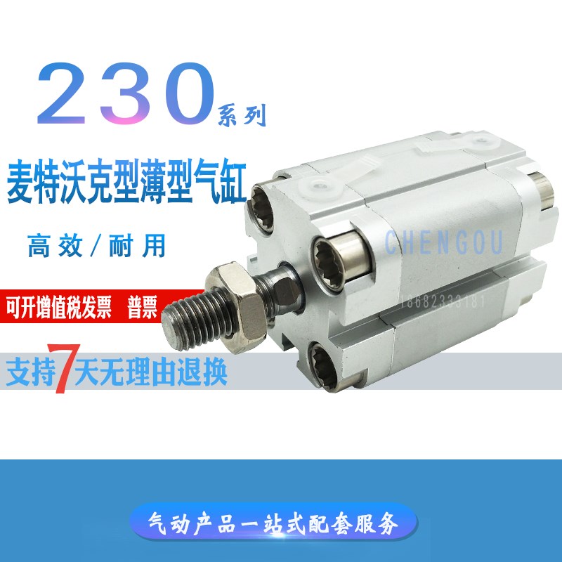 METALWORK气缸230/2400250020/0032/0040/0050/0060/0080XP CP AV