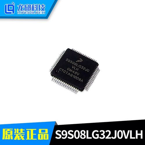 原装S9S08LG32J0VLH  MC9S08LG32J0CLH LQFP64开发板学习板单片机