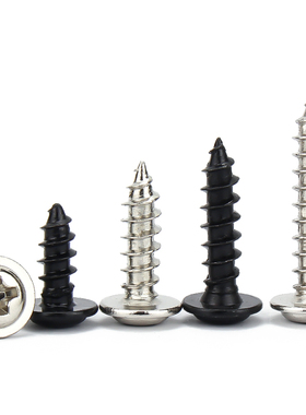 M1.7M2M2.3M2.6M3M4 PWA黑色十字带垫自攻螺钉镀镍带介螺丝*4x5x6