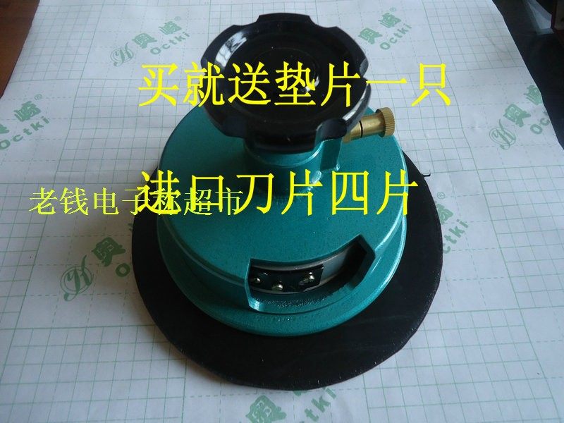 取样刀/圆盘取样器/纺织仪器/克重仪/砝布刀/刻盘 送皮垫和刀片