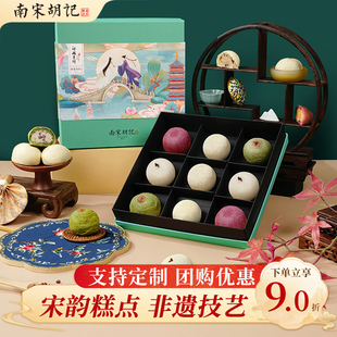 南宋胡记白娘子酥饼杭州特产小吃传统中式糕点心休闲零食年货礼盒