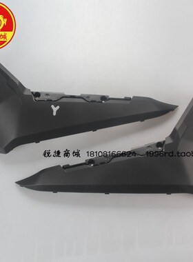 SYM 三阳 XS300T-5 huskey 哈士奇300 左/右 边条 边盖 侧盖 边轨