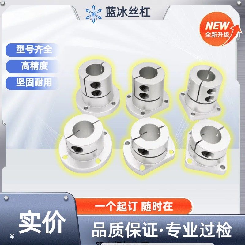 SSLEW8SSLBW10导向轴支座12FA15STHWC16 20 25 30 35 40 50法兰型,农用物资,苗木固定器/支撑器,淘宝优惠券,粉丝福利购,淘宝优惠卷