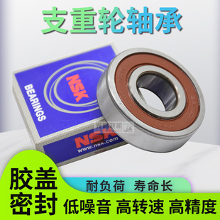 1008EX108支重轮轴承305全封闭206 988 久保田688 758