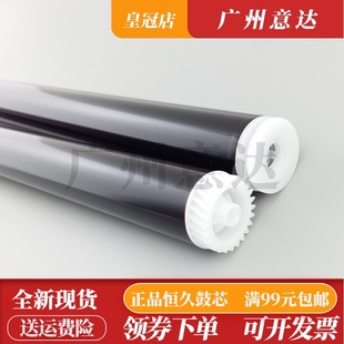 1619 1618 1819 适用 DCP1608 1519 感光鼓芯 兄弟DR1035鼓芯