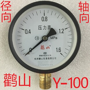 厂家杭州鹳山Y 100径向压力表1.6鹤山Y100Z轴向1水油气压表2.5MPA
