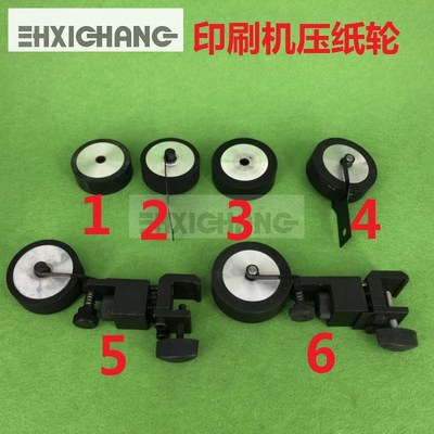 海德堡输纸板压纸轮总承海德堡配件CD压纸轮 进纸轮j海德堡压纸轮