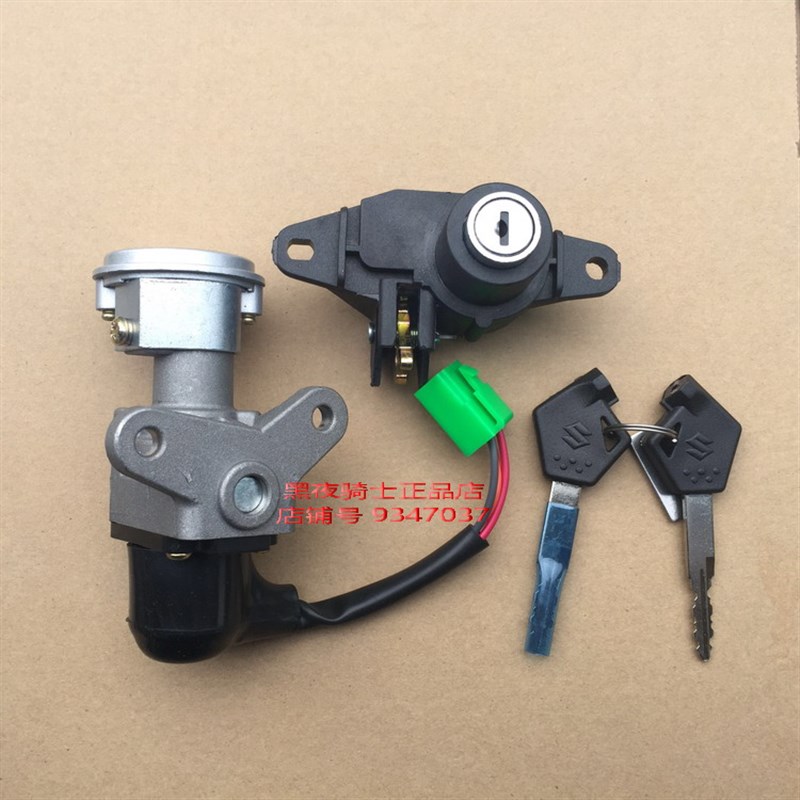 适用铃木UR110T 乐至 丽至QS110T UZ110T 套锁 电门锁 点火主开关