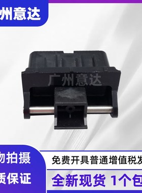 适用 惠普HP M277 输稿器合页 M429M426M427fdw M477 支架 支撑脚