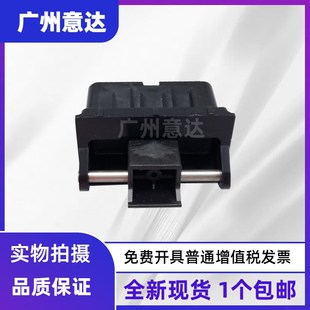 输稿器合页 M277 M429M426M427fdw M477 支撑脚 适用 支架 惠普HP