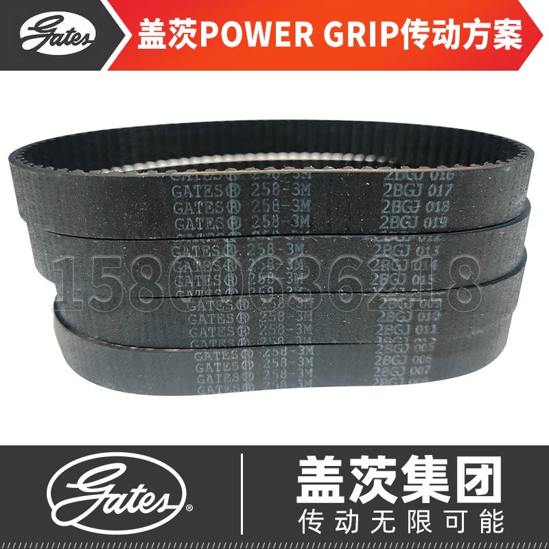 进口美国盖茨gates同步带HTD633-3M 639-3M 645-3M 648-3M 651-3M