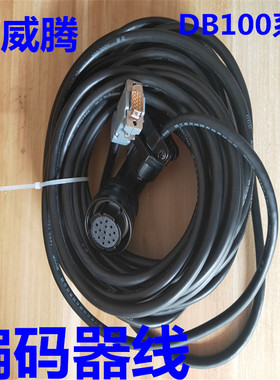 英威腾伺服电机编码器线SV-DB100 15芯 Invt 伺服驱动器反馈线