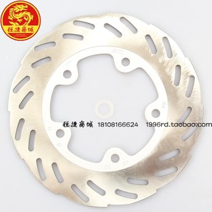 SYM 三阳 cruisym 巡弋300 阿尔法 后刹车盘 碟刹盘 原装 新款4.0