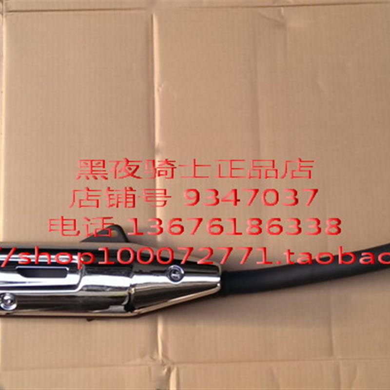 适用铃木锐爽 EN125-2A/2E/2F EN125-3A/3F/3E 消声器 排气管 筒