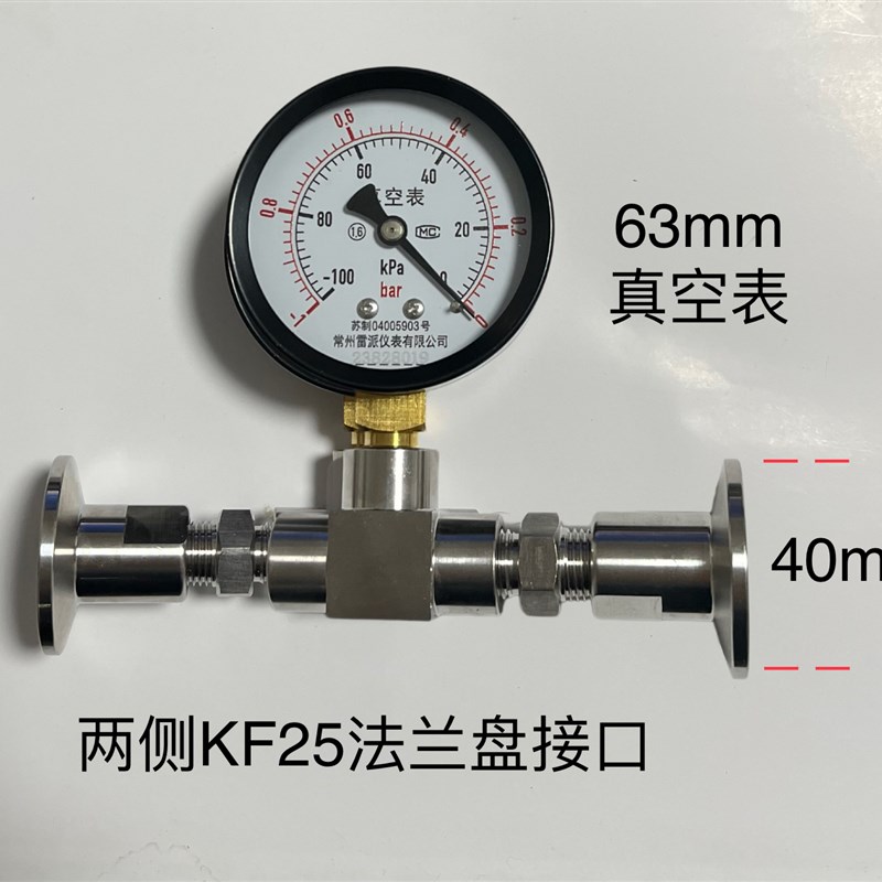 真空表加KF25快装法兰盘40mm不锈钢三通组合表径63mm -100-0kpa