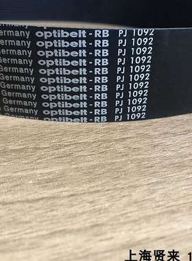 德国欧皮特OptibeltRB多楔带PJ965 PJ1016 PJ1092 进口多沟皮带