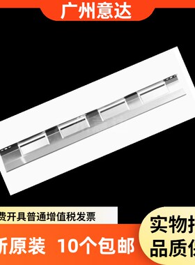 适用EPSONLQ590KIILQ595KII长钢片长挡片挡纸铁片出纸压纸片590K2