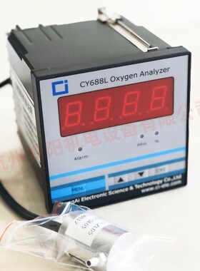 上海昶艾CY688L气体分析仪氧气含量纯度浓度在线工业测氧检测仪