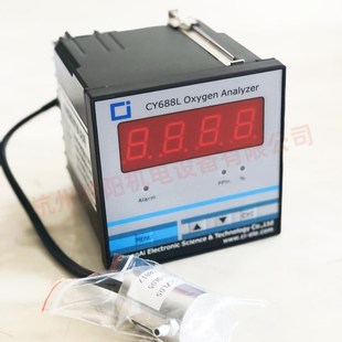 上海昶艾CY688L气体分析仪氧气含量纯度浓度在线工业测氧检测仪