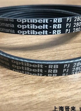德国欧皮特OptibeltRB多楔带PJ280PJ330PJ356PJ362进口多沟带