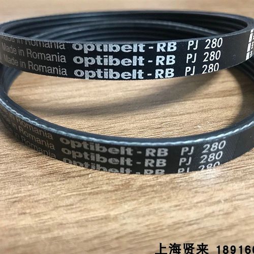 德国欧皮特OptibeltRB多楔带PJ280PJ330PJ356PJ362进口多沟带