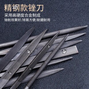 精钢锉刀套装金刚砂整形锉子半圆三角什锦锉搓刀金属木工打磨工具