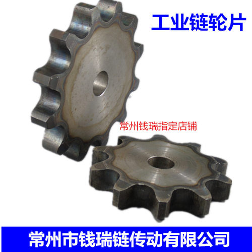 厂家直销单排链条轮片08B10A12A16A20A24A28A32A齿轮片加工定做