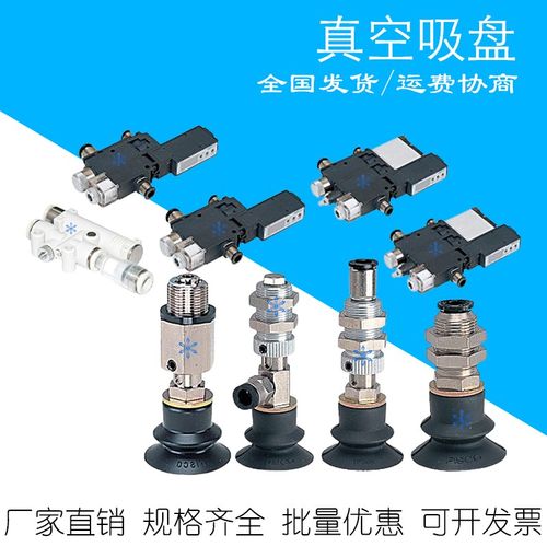 J-WET41 42 46 47 51 61 62 66 67 71 72 76 77真空吸盘/发生器