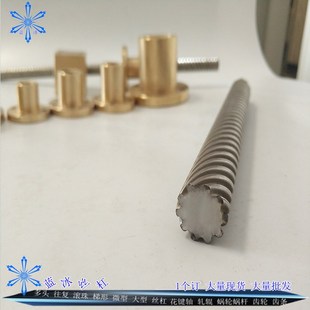 2660 1860 2396定做现货一个订 1610 TR型梯形丝杆丝杠加工1616