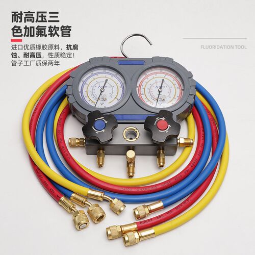 RTM压力表R22r410a空调冷媒加氟表雪种单表阀带管加液表制冷工具