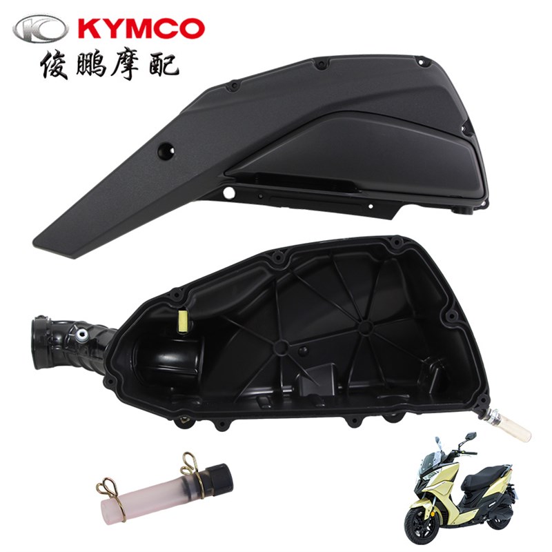 光阳原厂 RKS150 RACINGX CK150T-11 空滤外盖 空滤箱 滤清器总成