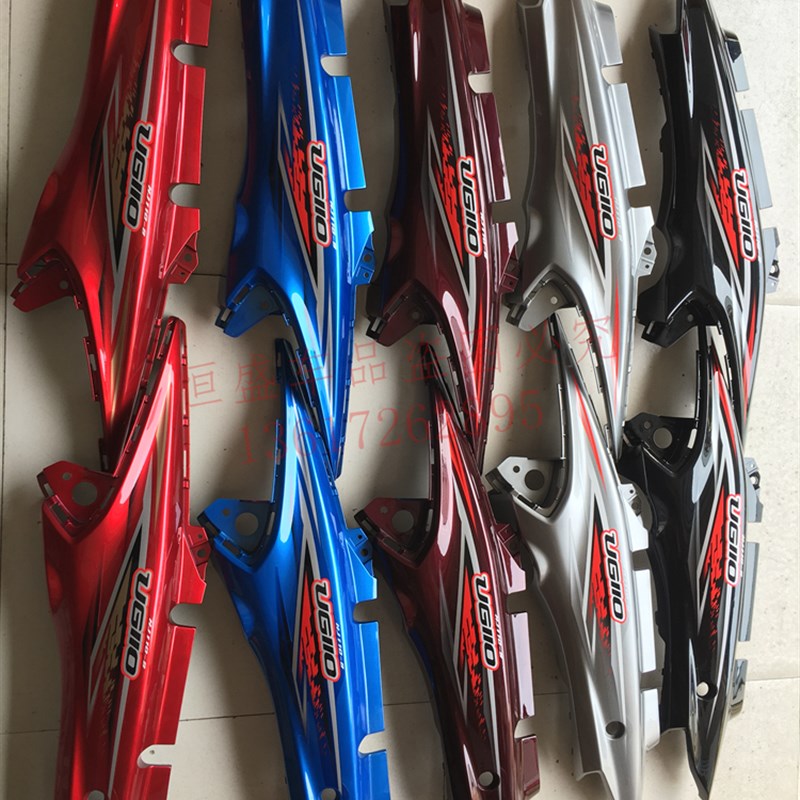 适用豪爵电喷HJ110-8/UG110弯梁车左右护板车体长护板侧盖尾