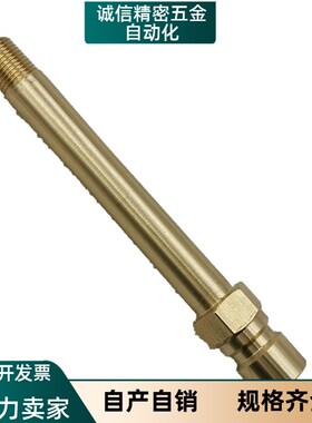 C75-JPJM2/LJPJHM3-125冷却水50接头LJPSH100/LJPS1/F120-MJTSHM4