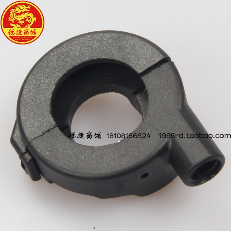 SYM 厦杏三阳 XS150T-2A-2B FNX 凤凰 油门座 油门转把固定座