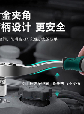 百威狮快速棘轮扳手大中小飞伸缩双向刺轮套筒板手汽修工具套装