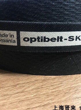 OptibeltSK 5=Cplus SPC6000Lw 进口德国欧皮特防静电三角皮带