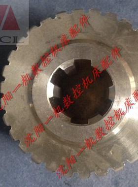 沈阳机床 CW6140A车床配件 溜板箱蜗轮 Z26 M2.5