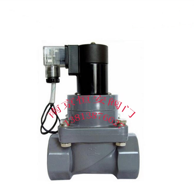 PVC电磁阀CPV塑料防腐电磁阀化工UPVC酸碱电磁阀ZCF-15P 2W25ZP-A