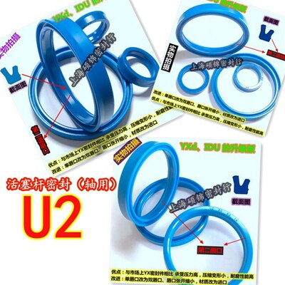 台资 U2-140*152*14140*156*18 轴用密封圈 油封