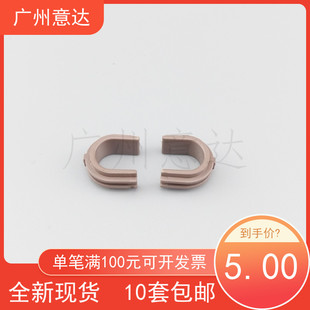 PRO400 M401 原装 P2035 惠普 M425轴套 P2055下辊轴套 全新