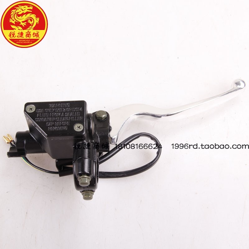 三阳 XS125-17 GR125 高手 XS150T-5 小钢炮 刹车泵 前刹车上泵