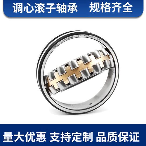 双列双排滚柱调心滚子轴承型号大全内径20 25 30 40 50 60 70 80