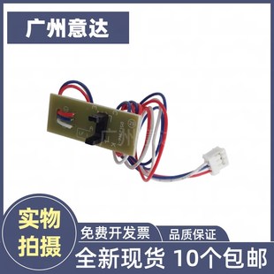 1851 2040 顶盖 7206 传感器 上盖 7256 2071 适用联想M1840 7216