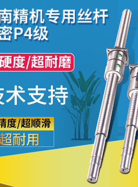 云南精机数控机床CY-K6150/6140/6136/630nZ轴大丝杆滚珠丝杠
