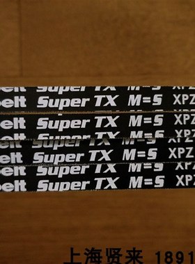 Optibelt Super TX M=5 XPZ1187 1200德国XPZ1202欧皮特三角皮带